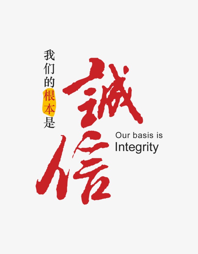历下收账公司